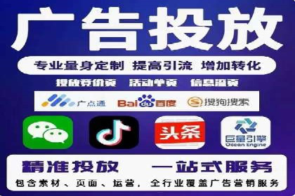 百度推广托管案例，展示精准定位营销的魅力